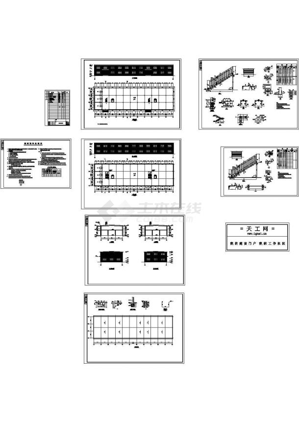 厂房设计_某轻钢结构厂房设计cad全套建筑施工图（含设计说明，含结构设计）-图一