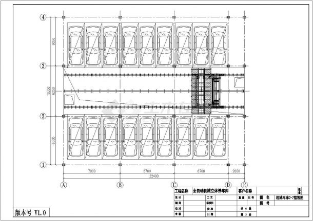 机械车库建筑设计施工平面CAD参考图-图二