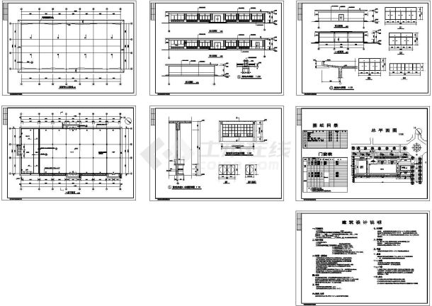 895平方米框架结构餐厅设计建筑施工cad图纸，共七张-图一