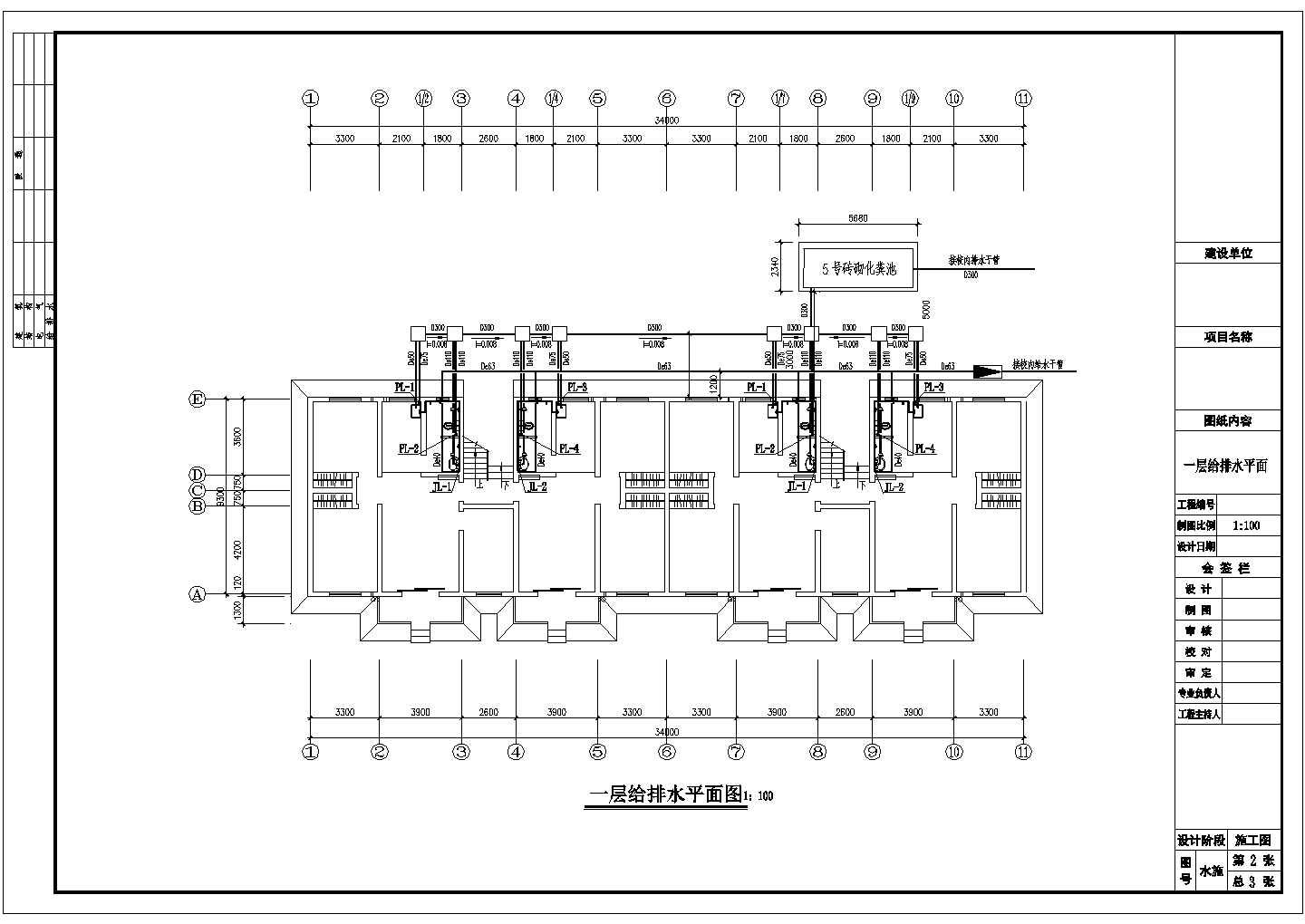 某六层经济住宅建筑水施详细方案设计施工CAD图纸