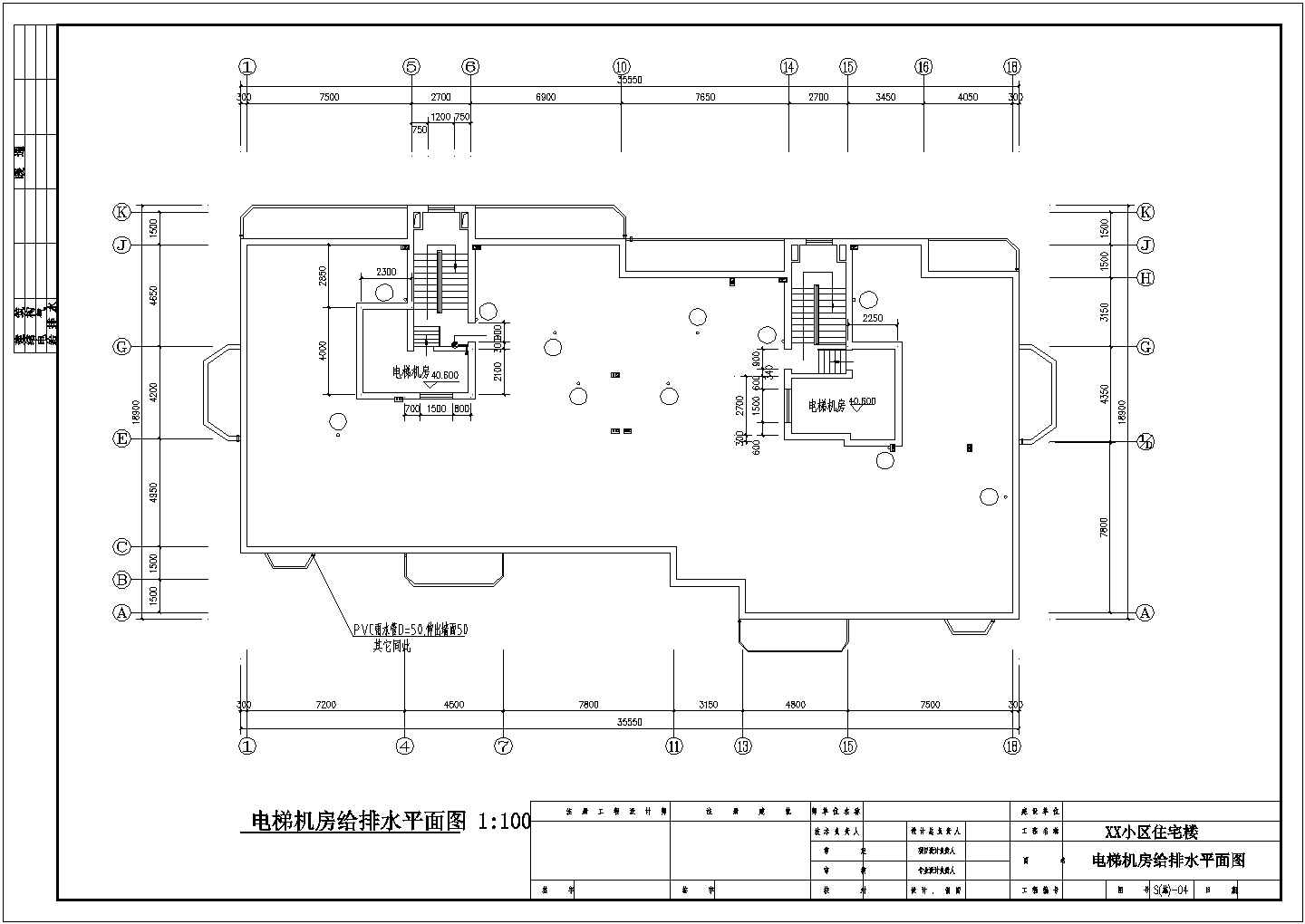 某经济住宅标准层机房水施详细方案设计施工CAD图纸