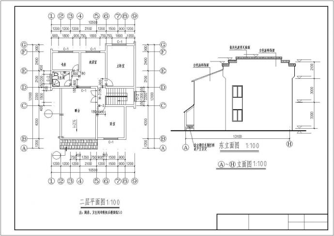 成都市宝山花园小区213平米2层砖混结构单体别墅平立剖面设计CAD图纸_图1