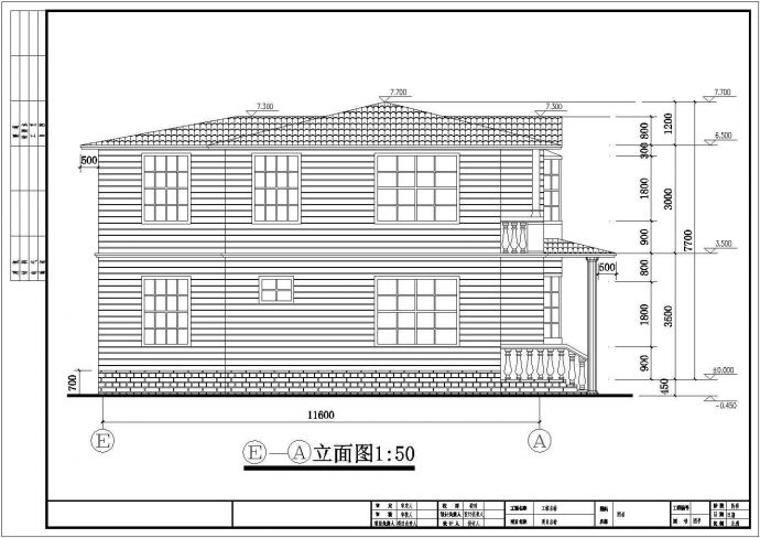 250平米2层框混结构单体别墅 平立剖面设计CAD图纸（含总平面图）_图1
