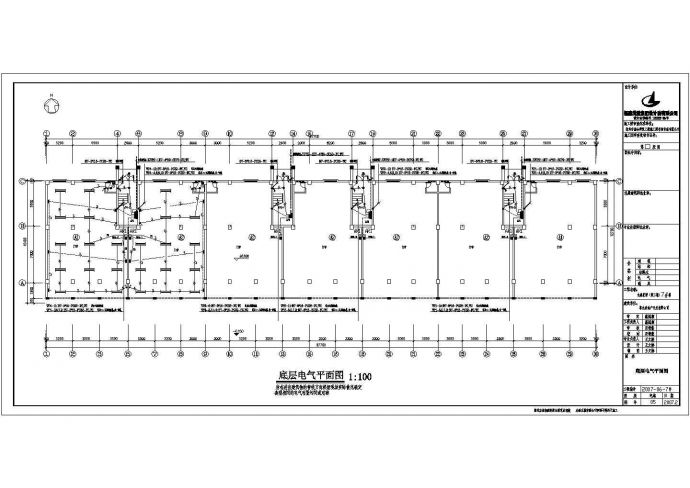 天津小区高层住宅楼电气建筑施工设计方案图_图1