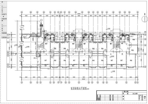 某高级小区跃层建筑给排水消防系统详细方案设计施工CAD图纸（含设计说明）-图一