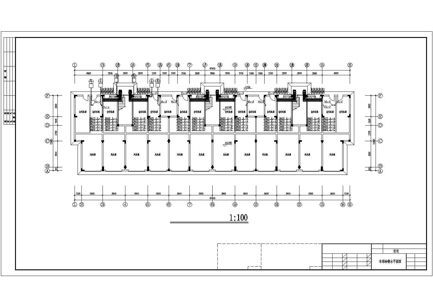 某带阁楼建筑给排水消防系统详细方案设计施工CAD图纸（含设计说明）