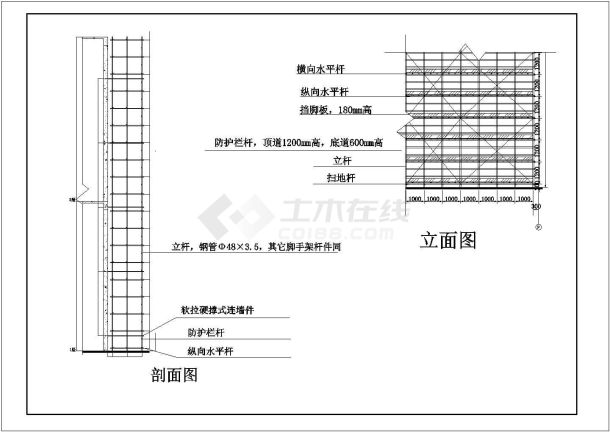 某工程钢管落地脚手架设计cad施工图纸（包括剖面图、立面图等）-图二