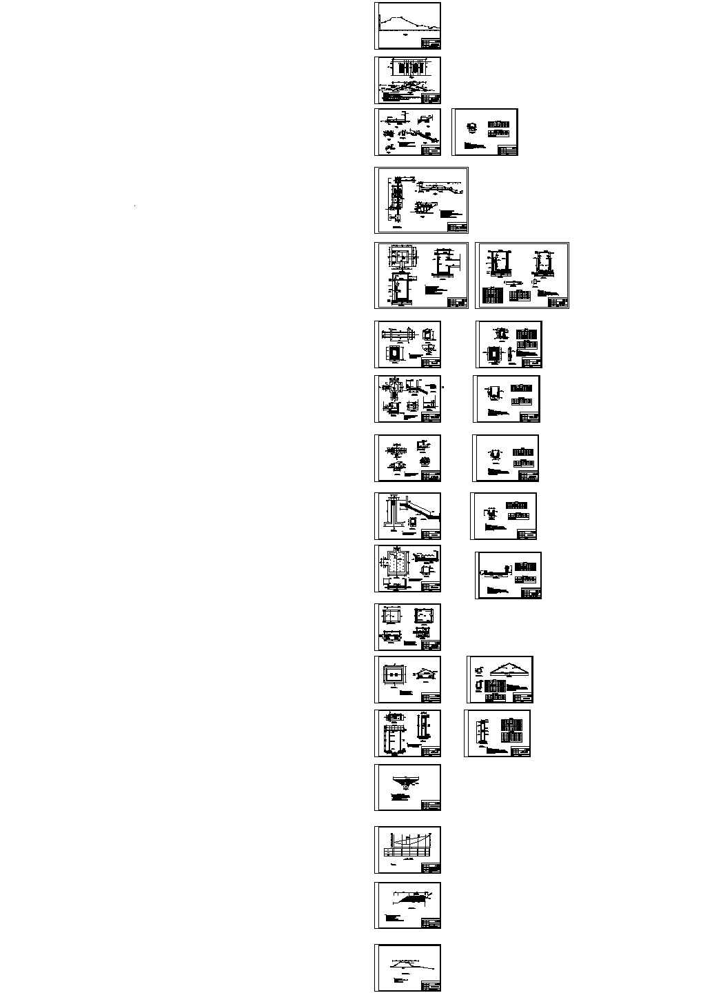 南方某市小型水库除险加固工程施工图