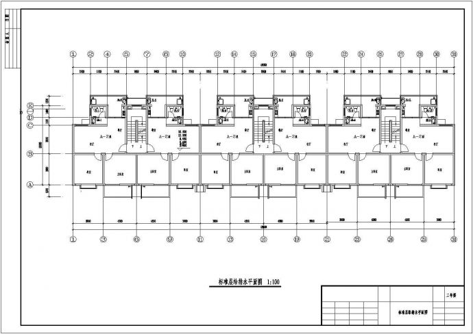 某砖混住宅建筑给排水系统详细方案设计施工CAD图纸（含设计说明）_图1