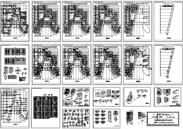 某多层框架结构教学楼设计cad全套结构施工图纸（ 含设计说明）-图二