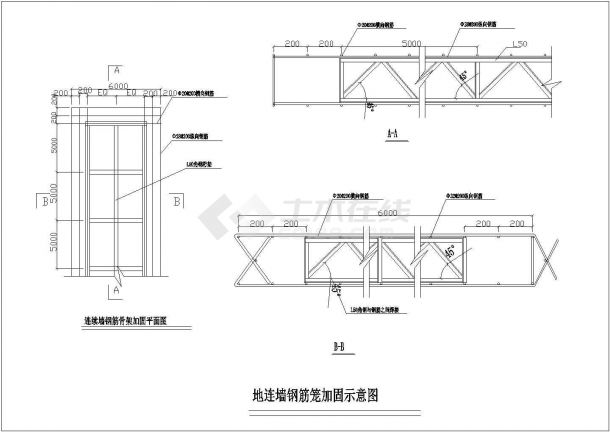 地连墙钢筋笼加固CAD示意图-图二