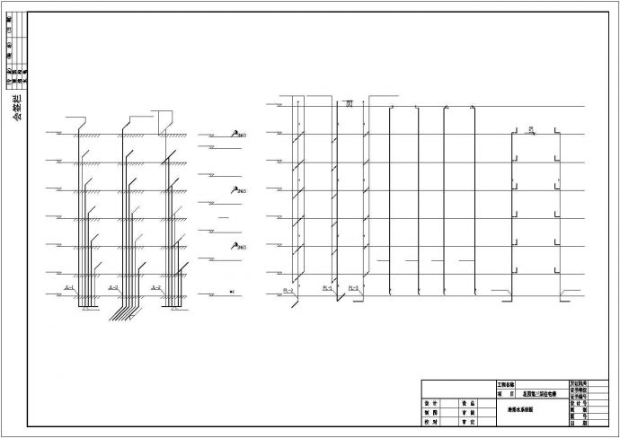 某住宅楼建筑给排水方案设计施工CAD图纸（含设计说明）_图1