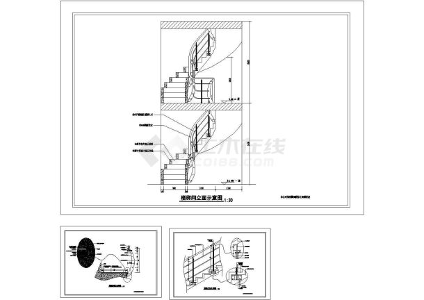 经典建筑工程旋转楼梯设计cad施工详图（标注详细）-图一
