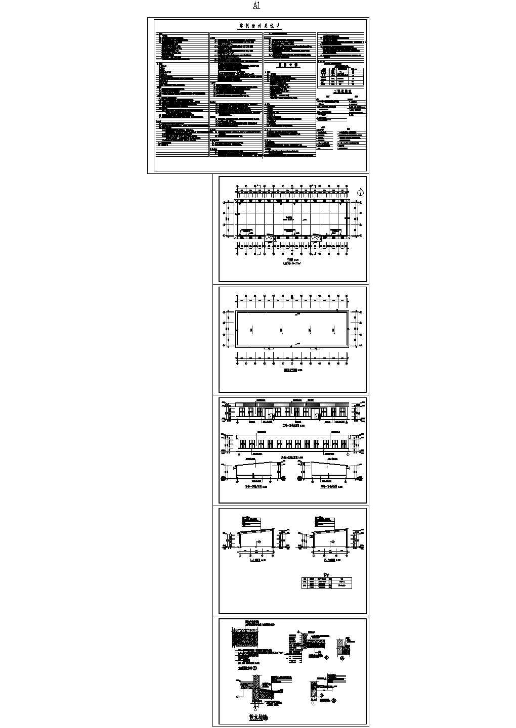 粮食种子储存库房CAD图