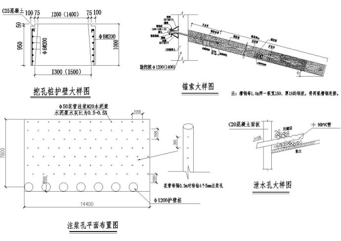湖南12米深基坑桩锚支护初步cad设计图_图1