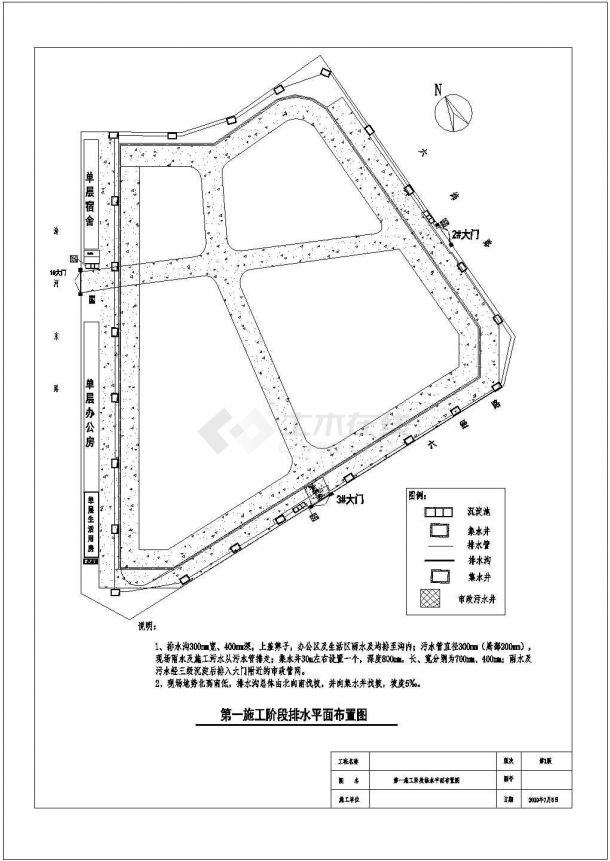 大型深基坑开挖施工现场平面布置cad图纸