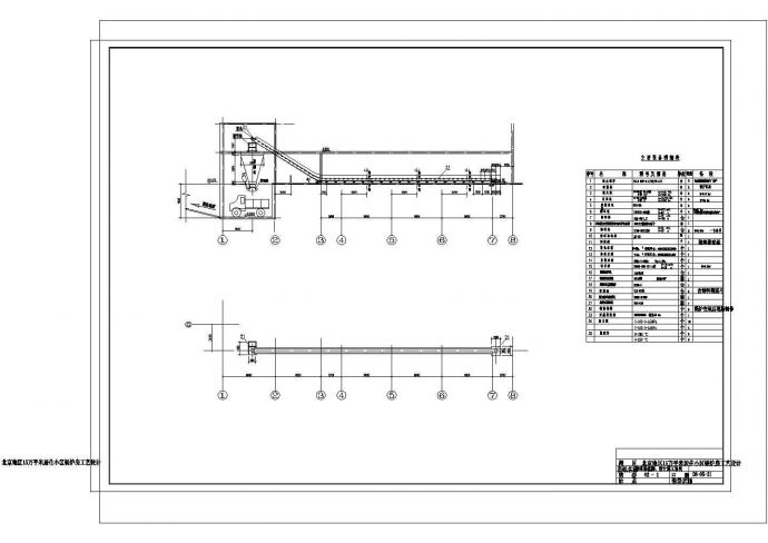 15万平米采暖锅炉房工艺设计CAD施工图纸（含大样图）_图1