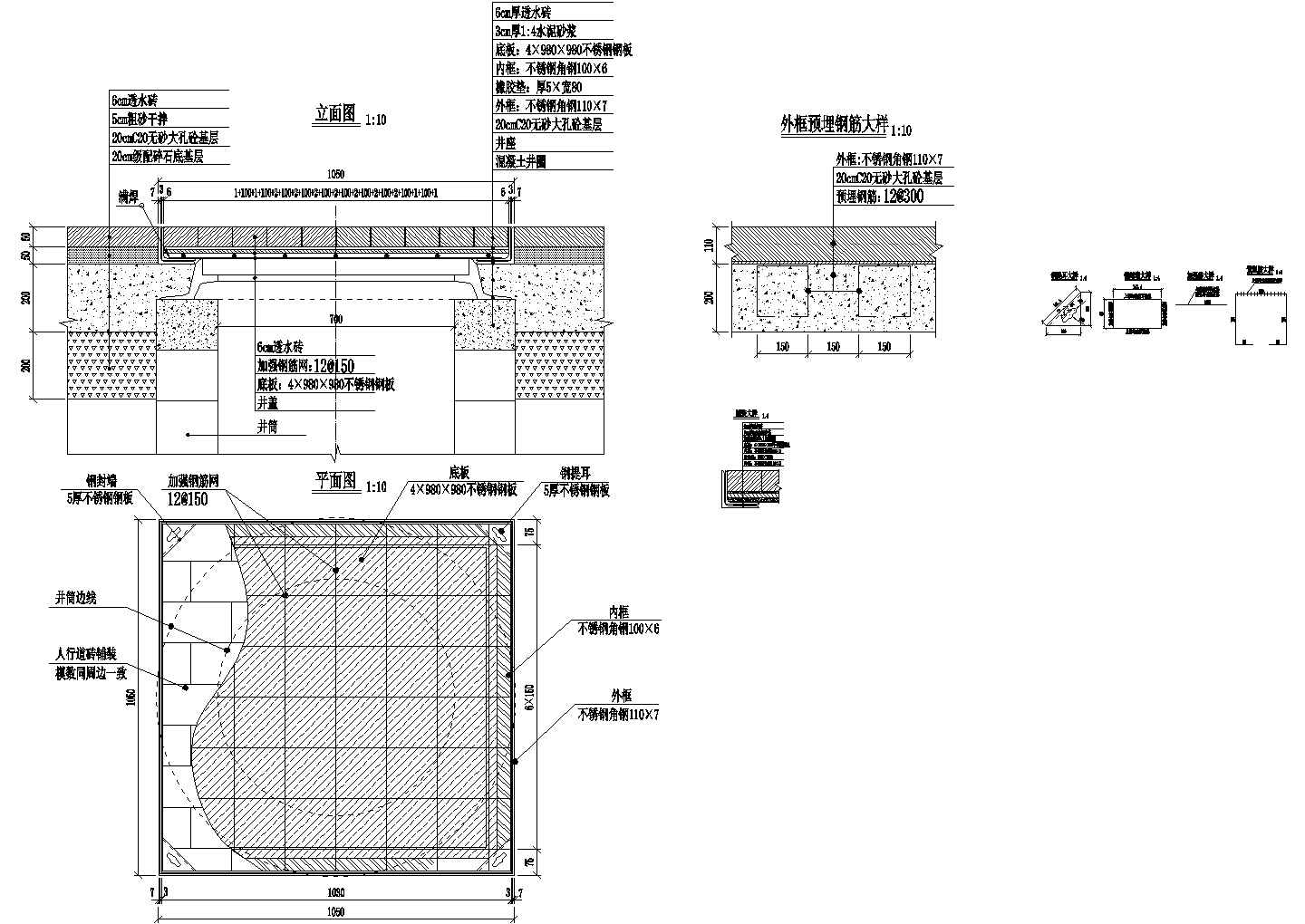 隐形井盖设计cad施工图