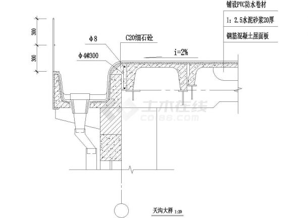 钢结构天沟（五）CAD施工图设计-图一