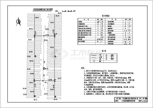 大规模灌溉系统设计CAD详图-图一