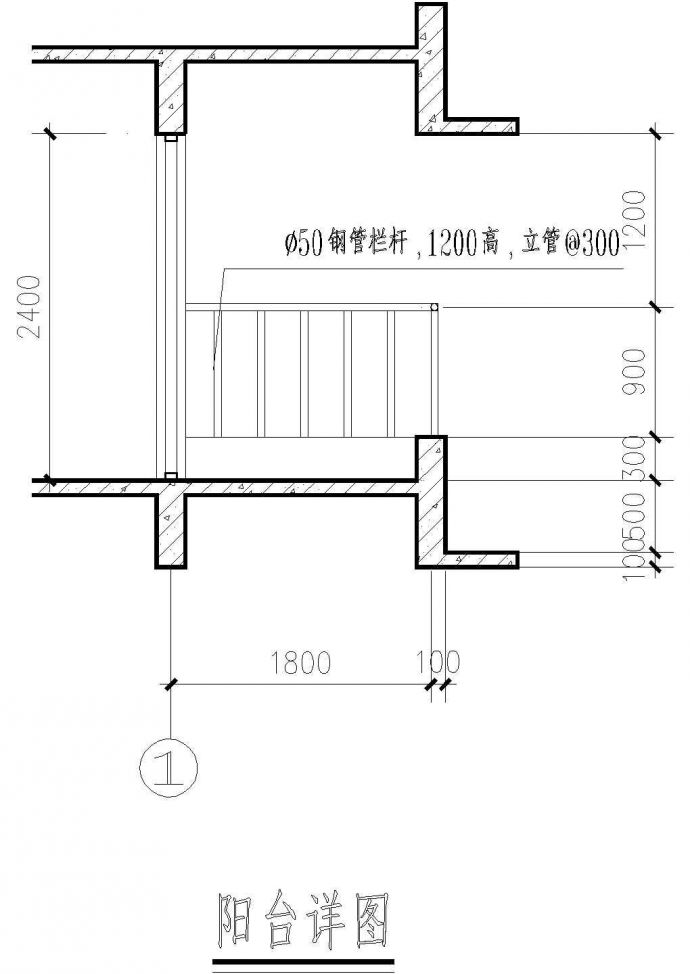 DY-阳台详图B（有雨蓬）CAD施工图设计._图1