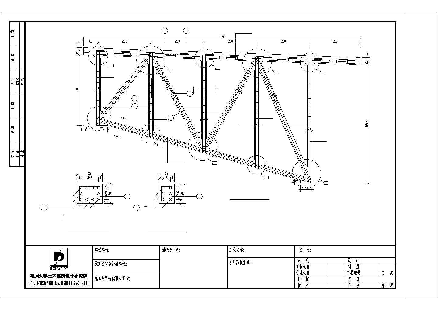 桥台桁架弦杆钢筋设计图