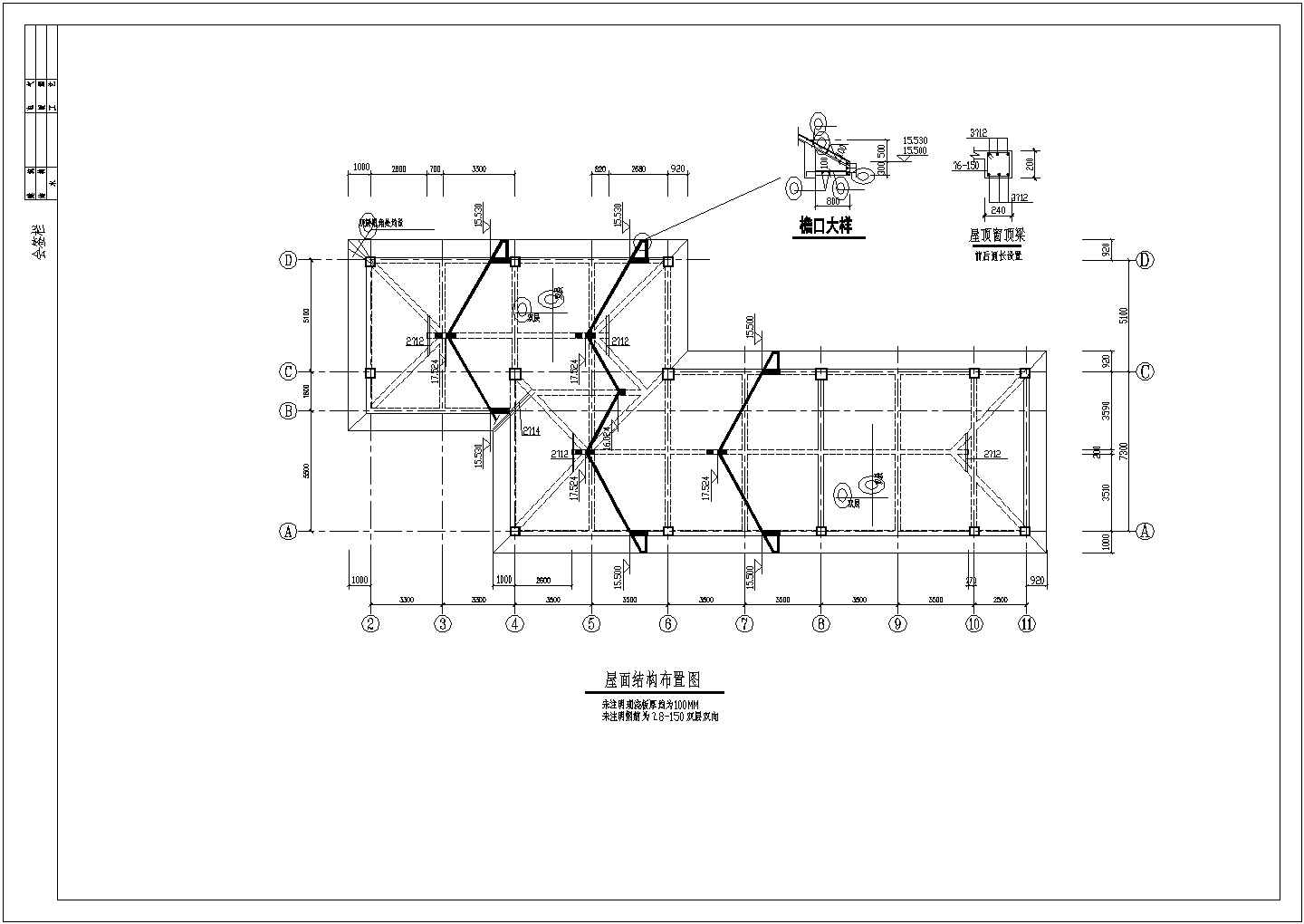 某银行分行建筑结构设计CAD