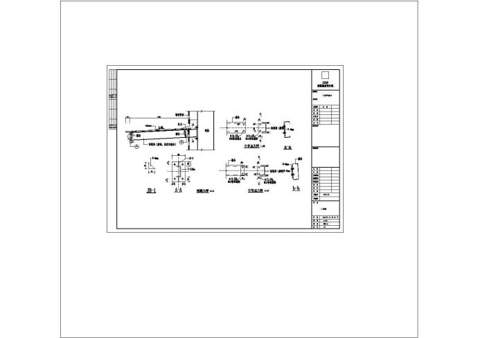 厂房设计_某厂房简易钢结构雨棚cad图纸设计_图1