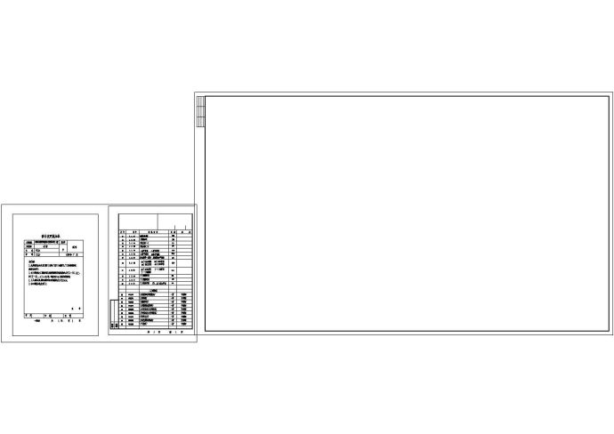 某大型小区多层住宅楼全套施工设计方案cad图(含屋面排水平面图)_图1