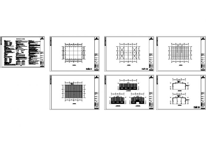 安徽省工程建筑设计图纸_图1
