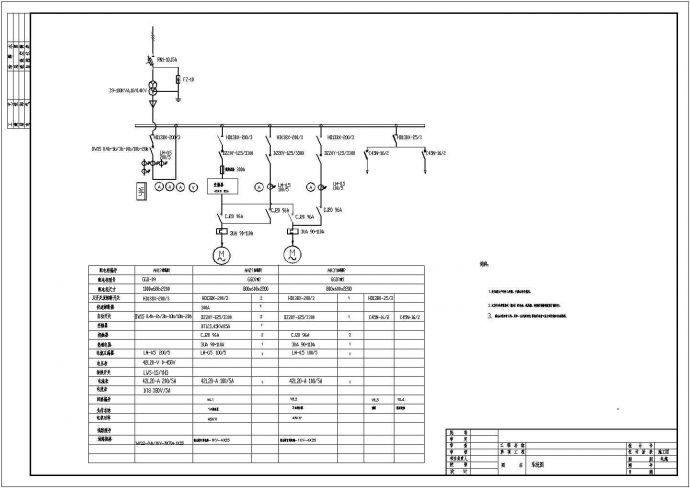 潜水泵一拖二变频控制原理CAD_图1