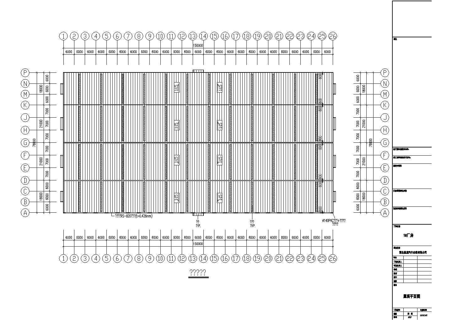 湖北圣龙某工厂结构设计CAD图