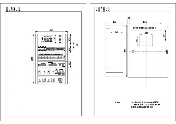 全自动控制柜接线图CAD_图1