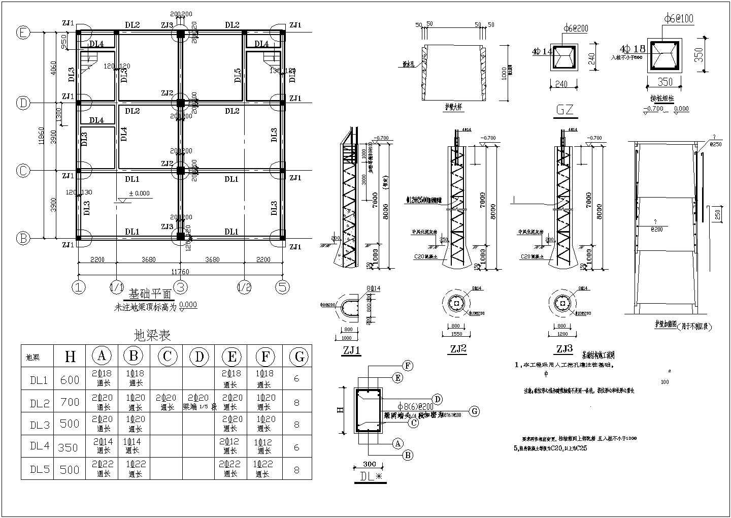 私人住宅建筑结构全图CAD