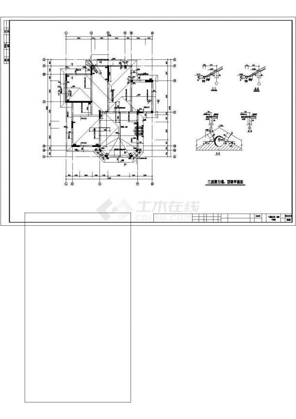 长春市某村镇2层混合结构单体别墅全套结构设计CAD图纸-图二