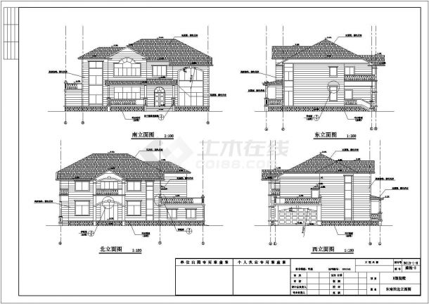 275平米双层框混结构单体别墅平立剖面设计CAD图纸（含效果图）-图一