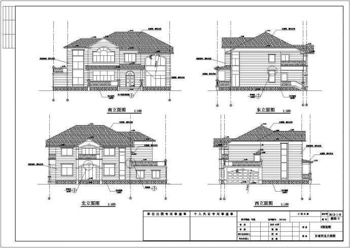 275平米双层框混结构单体别墅平立剖面设计CAD图纸（含效果图）_图1
