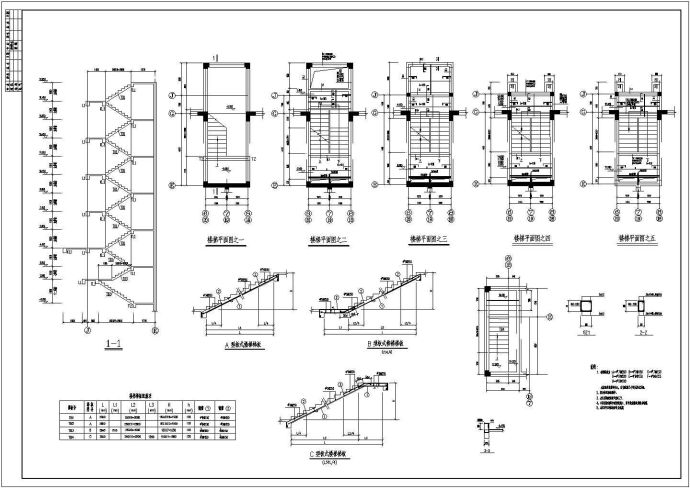 武汉某组团住宅结构图纸CAD_图1