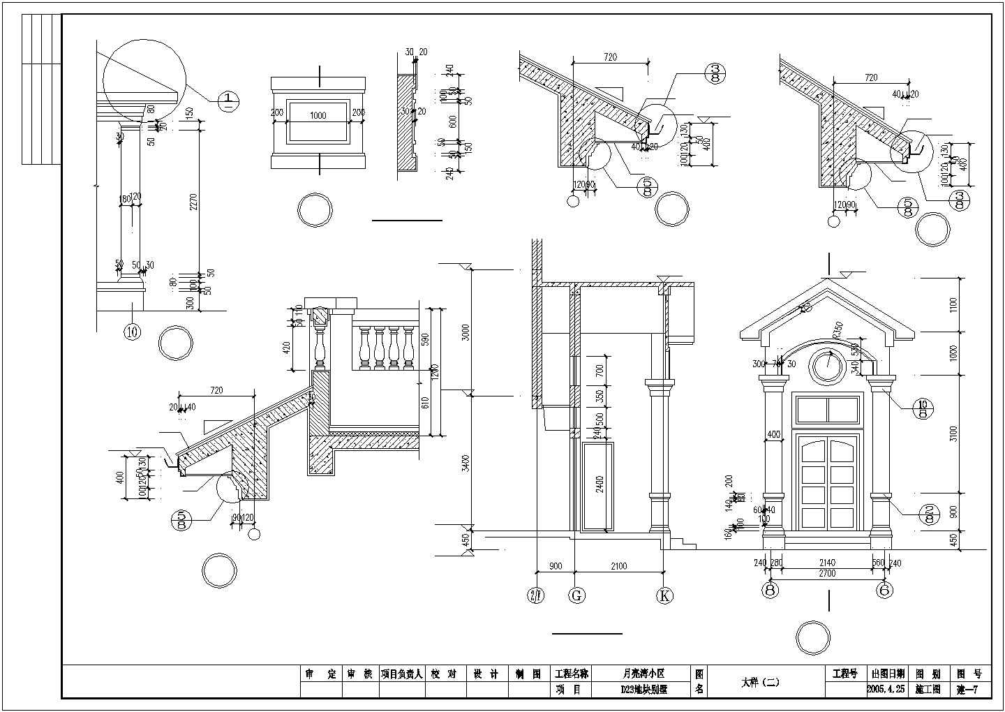360平米3层框混结构单体别墅建筑设计CAD图纸（含总平面图）