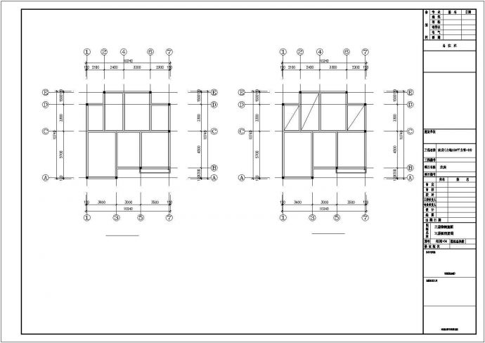 西安市某村镇占地100平米3层砖混结构私人别墅建筑设计CAD图纸_图1