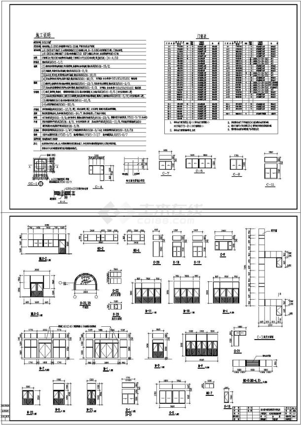 某学校高中餐厅设计全套施工cad图-图二