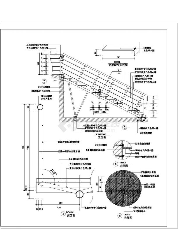 15款楼梯栏杆扶手cad施工图-图一