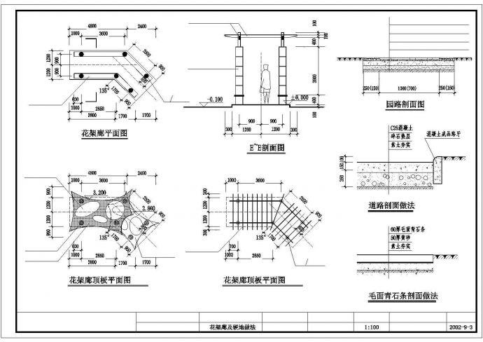 精美花架廊景观设计CAD参考图_图1