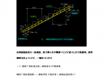 楼梯钢筋计算（word,共5页）图片1