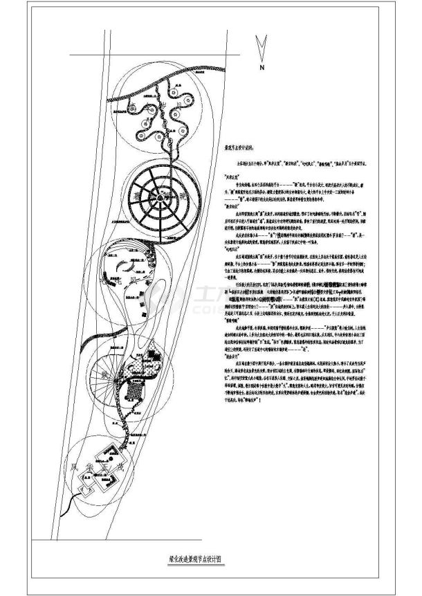 某宾馆部分庭院景观设计方案图纸-图一