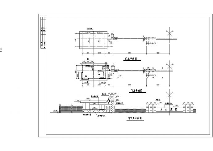 某公司样板门卫建筑详细方案布置CAD图_图1