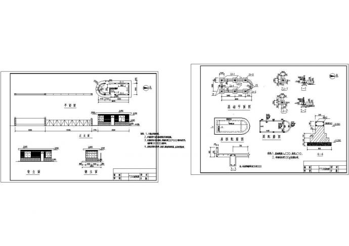 厂房设计_某小型厂房入口区传达室设计施工CAD图_图1