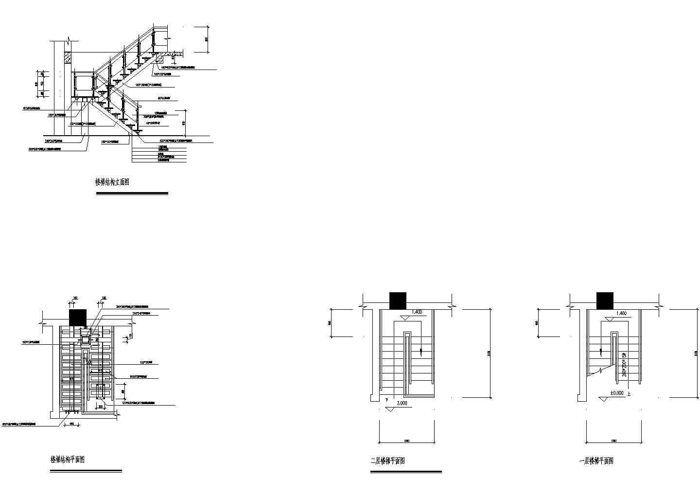 某别墅钢结构楼梯结构设计CAD图
