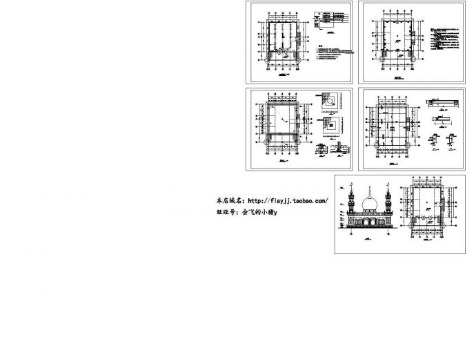 某地一层清真寺设计cad图纸（含基础平面电照及采暖设计图）_图1