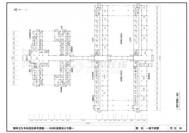 某四层500床规模精神卫生专科医院建筑方案图-图二